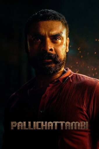 Pallichattambi