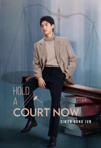 Hold a Court Now