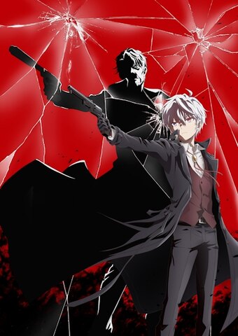 The World's Finest Assassin Gets Reincarnated in Another World as an Aristocrat Season 2