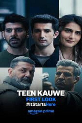 Teen Kawwe