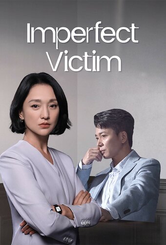 Imperfect Victim