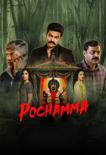 Pochamma