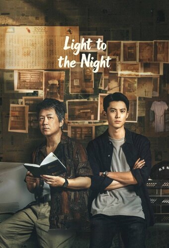 Light to the Night