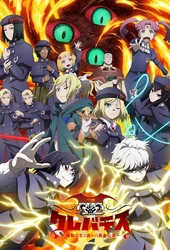 Clevatess II: Majuu no Ou to Akago to Shikabane no Yuusha