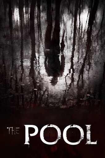 The Pool