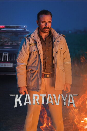 KARTAVYA