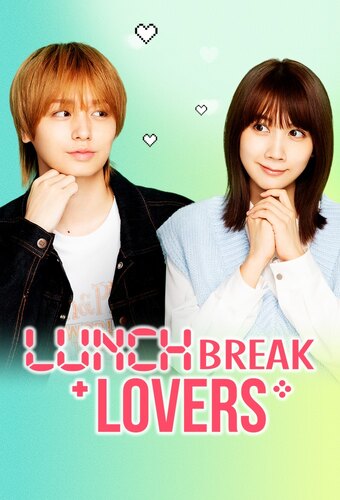 Lunch Break Lovers