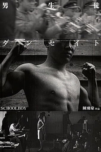 Schoolboy