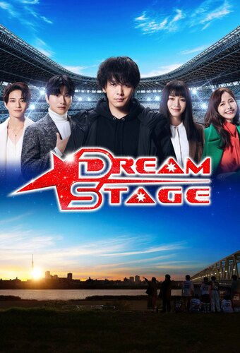 Dream Stage