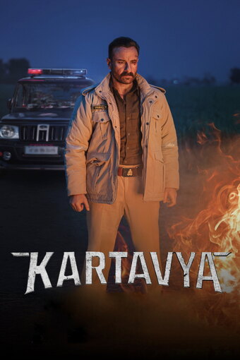 KARTAVYA