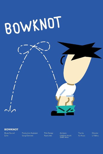 Bowknot