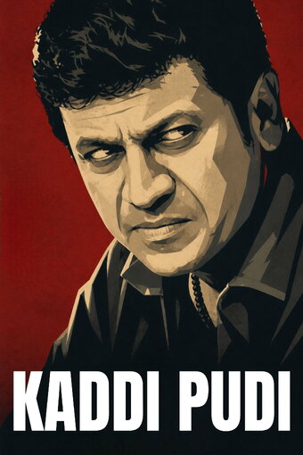 Kaddi Pudi