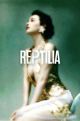 Reptilia