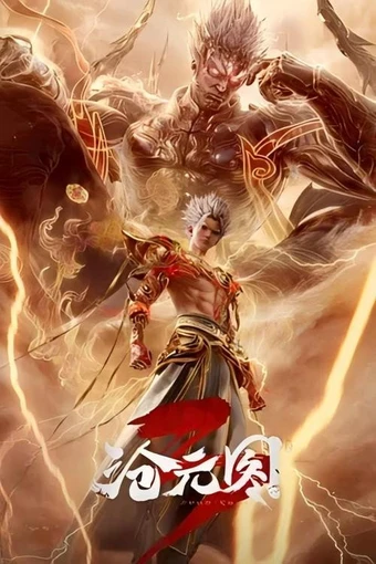 The Demon Hunter 3