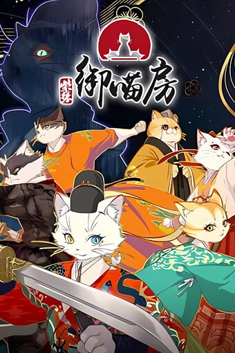 Paws & Palaces