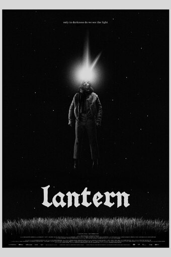 Lantern