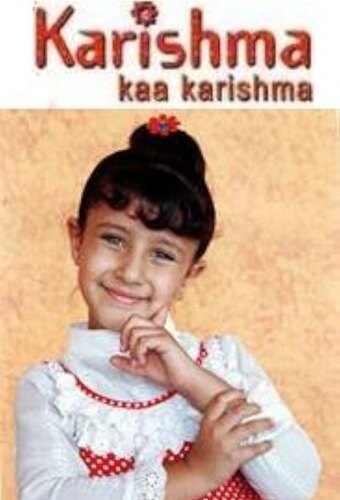 Karishma Kaa Karishma