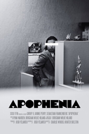 Apophenia