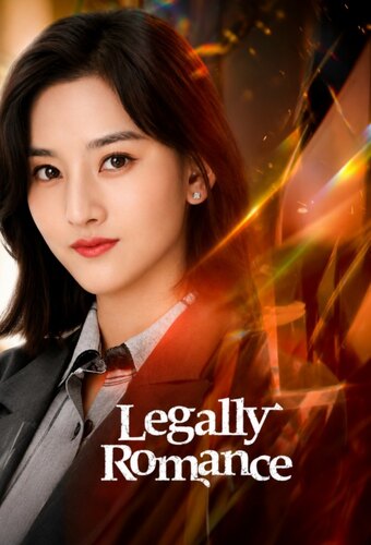Legally Romance