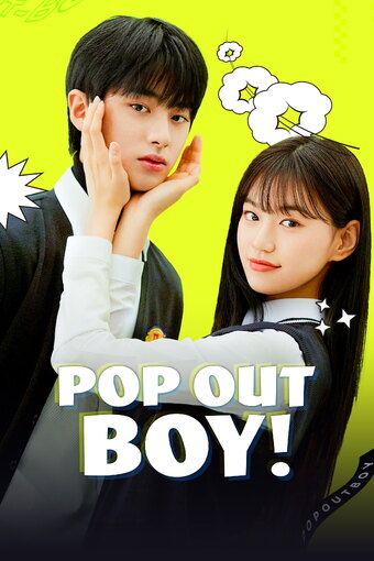 POP OUT BOY!