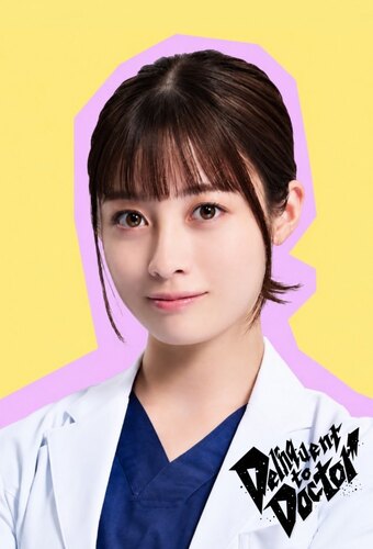 Delinquent to Doctor