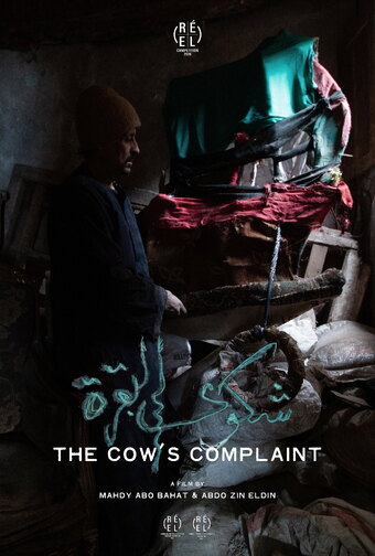 The Cow's Complaint