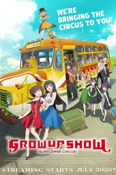 Grow Up Show: Himawari no Circus-dan