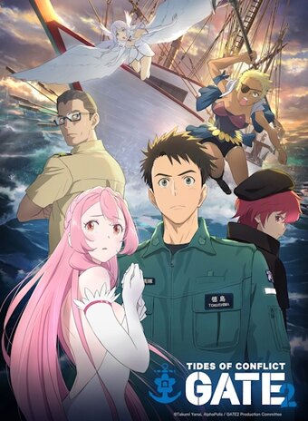 Gate 2: Tides of Conflict