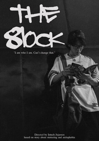 The 8LOCK