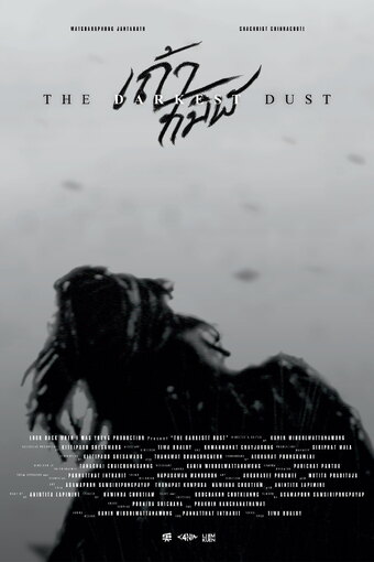 The Darkest Dust