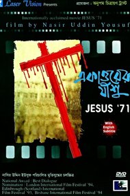 Jesus '71