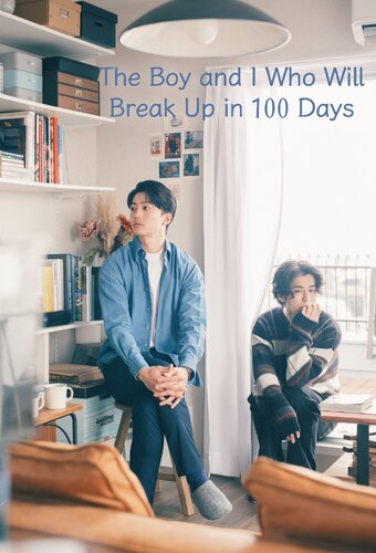 The Boy and I Who Will Break Up in 100 Days