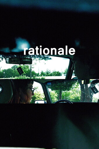 Rationale