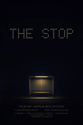 The Stop