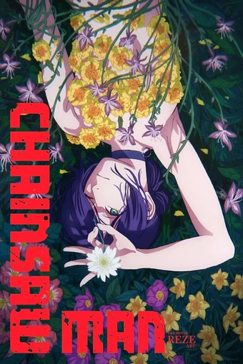 Gekijouban Chainsaw Man: Reze Hen