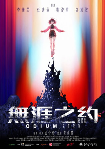 Odium Zero
