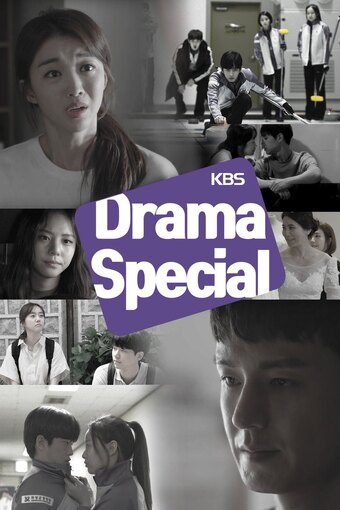 KBS Drama Awards