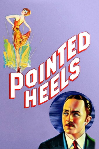 Pointed Heels