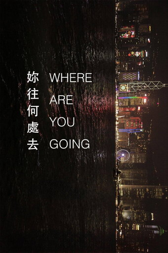 Where Are You Going