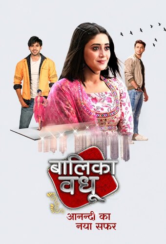 Balika Vadhu 2