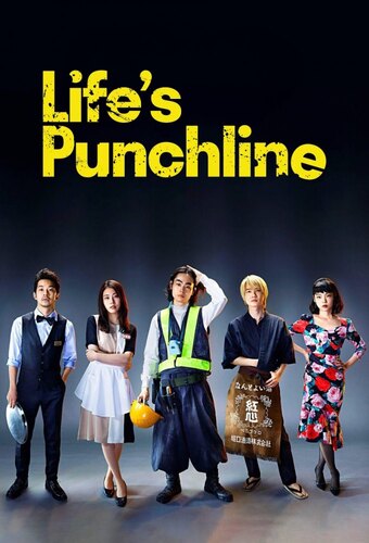 Life's Punchline