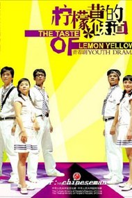 The Taste of Lemon Yellow