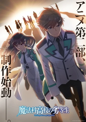 Mahouka Koukou no Rettousei (Dai Ni Bu)