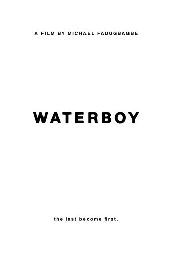 WATERBOY
