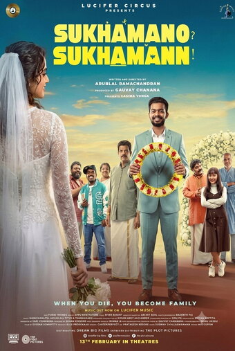 Sukhamano Sukhamann