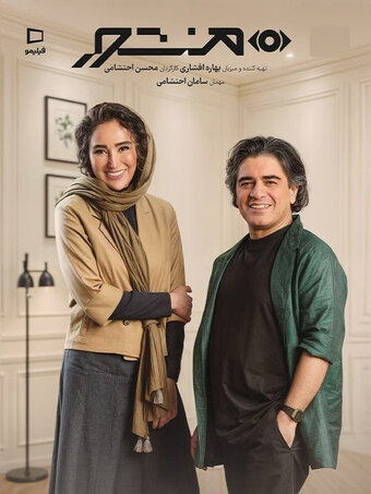 Manshor(IR)