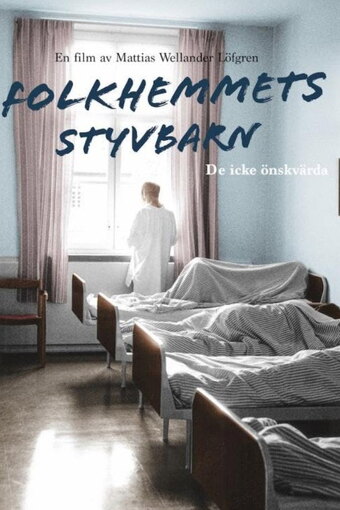 Folkhemmets styvbarn