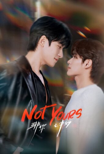 Not Yours