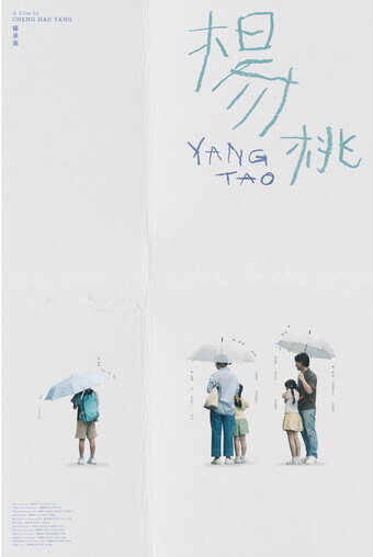 Yang Tao