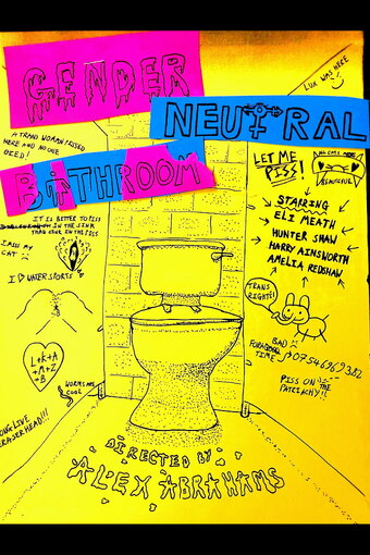 GENDER NEUTRAL BATHROOM